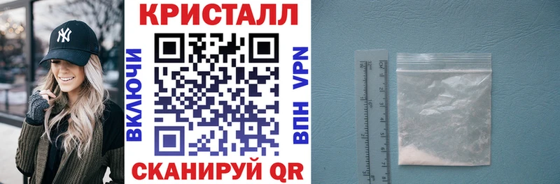 АМФЕТАМИН 97%  KRAKEN зеркало  Ильский 