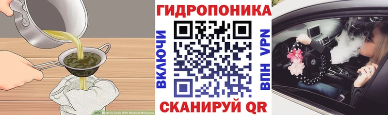 Печенье с ТГК конопля  Ильский 