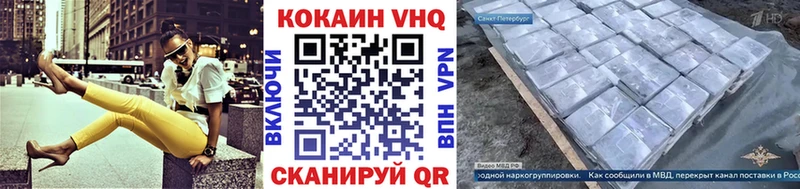 цена наркотик Ильский Кокаин Боливия