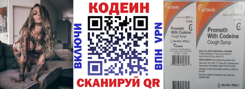 mega зеркало  Ильский  мориарти какой сайт  купить   Кодеин напиток Lean (лин) 