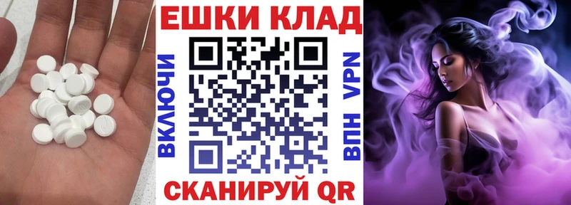 магазин  наркотиков  Ильский  Ecstasy таблы 