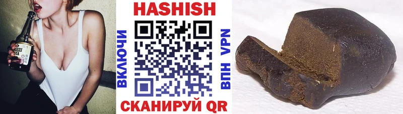Гашиш гашик  Ильский 