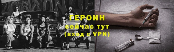 меф Абинск