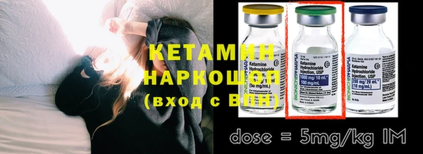стафф Абаза