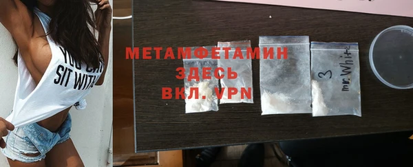 мет Валдай