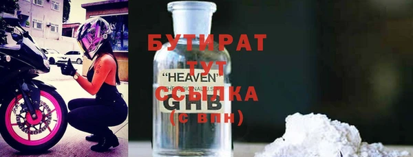гидра Бутурлиновка