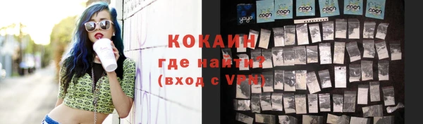 стафф Абаза