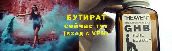 стафф Абаза