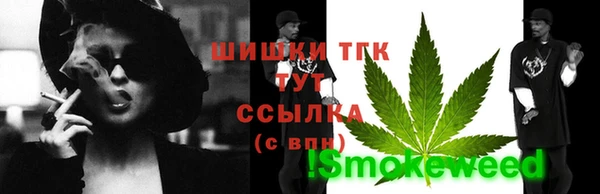 амфетамин Абдулино