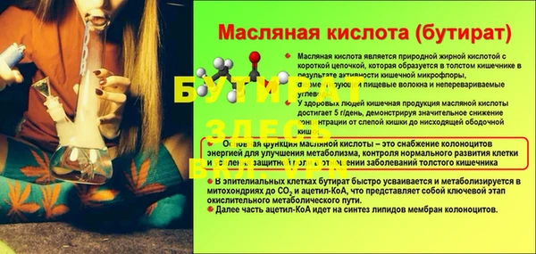 амфетамин Абдулино