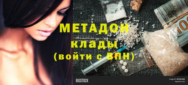 меф Абинск