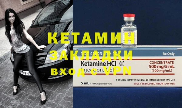 амфетамин Абдулино