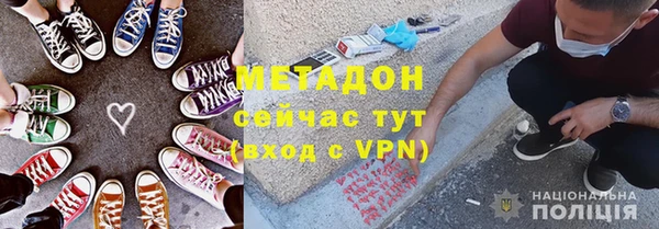 амфетамин Абдулино