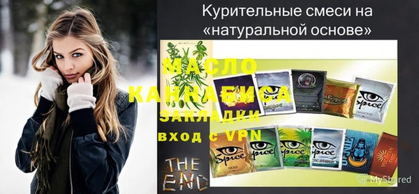 меф Абинск