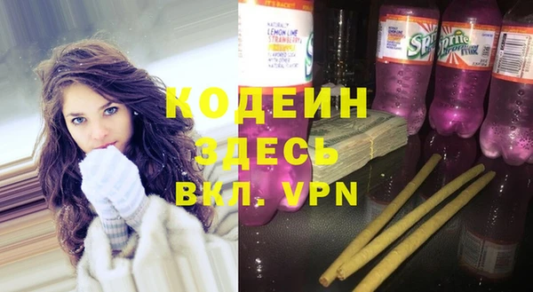 кокаин VHQ Нягань