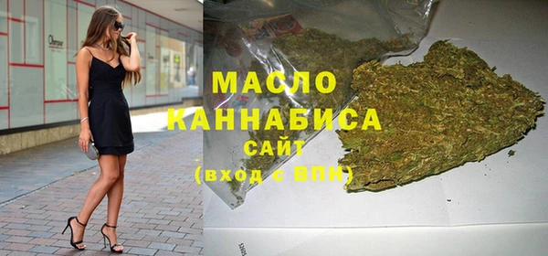 стафф Абаза