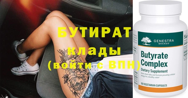 меф Абинск