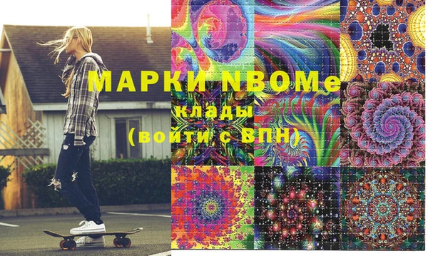 кокаин VHQ Нягань