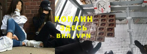 амфетамин Абдулино