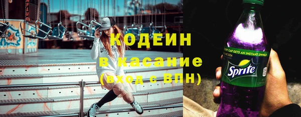 амфетамин Абдулино