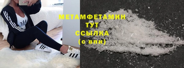 амфетамин Абдулино