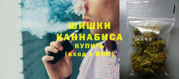 стафф Абаза