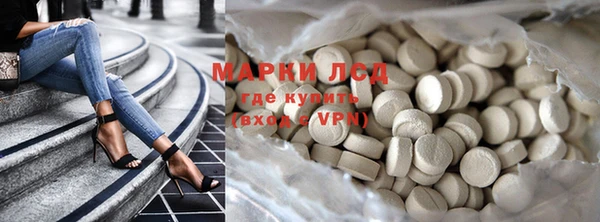 стафф Абаза