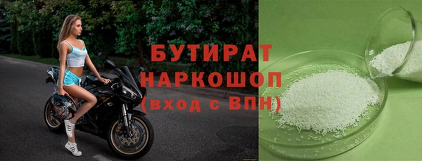 амфетамин Абдулино