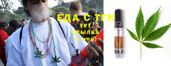меф Абинск