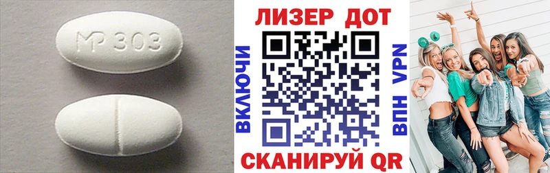LSD-25 экстази ecstasy  Ильский 
