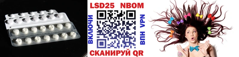 Лсд 25 экстази ecstasy Ильский
