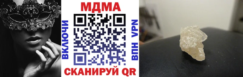 OMG рабочий сайт  Ильский  МДМА молли 