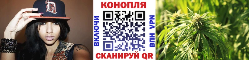 Конопля White Widow  Ильский 